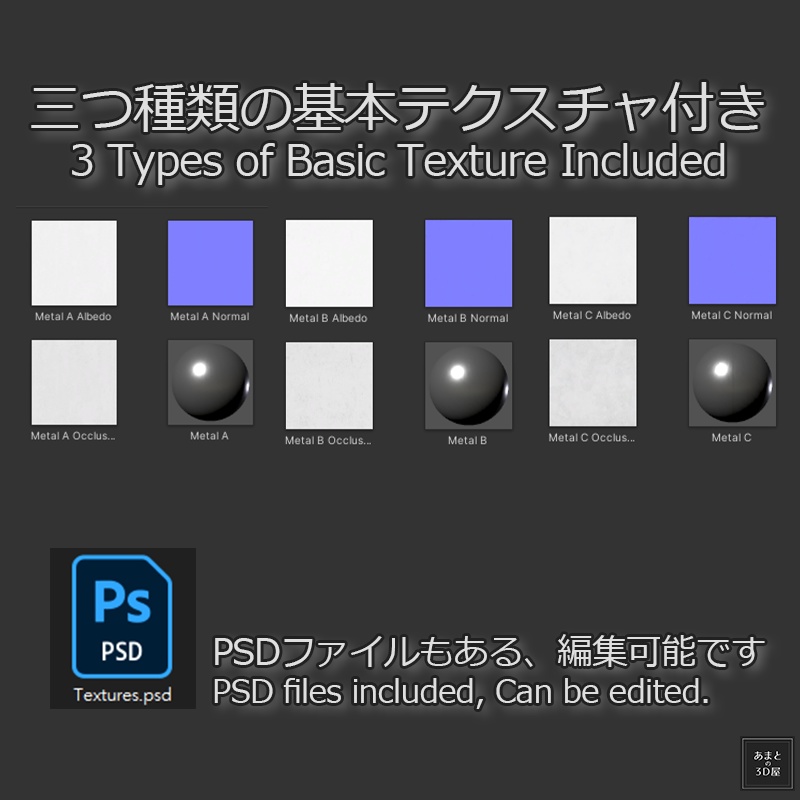【VRchat想定】鉄骨構造セット Steel Structure Set