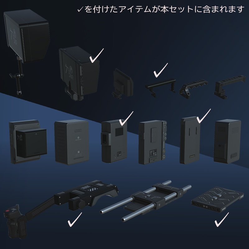 【3Dモデル】シネマカメラ Iconicセット