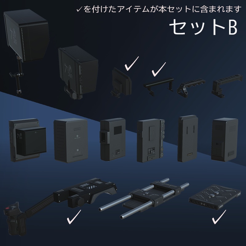 【3Dモデル】シネマカメラ Darkraftセット