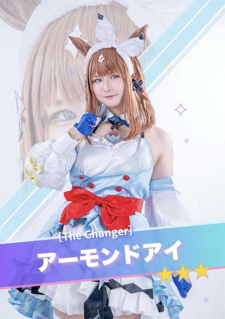C108 新刊!アーモンドアイ勝負服写真集『Almond’s Gaze』