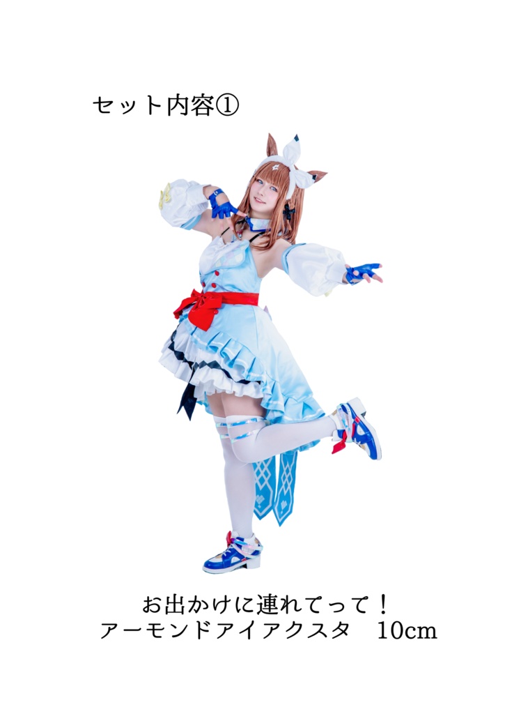 C108 新刊!アーモンドアイ勝負服写真集『Almond’s Gaze』