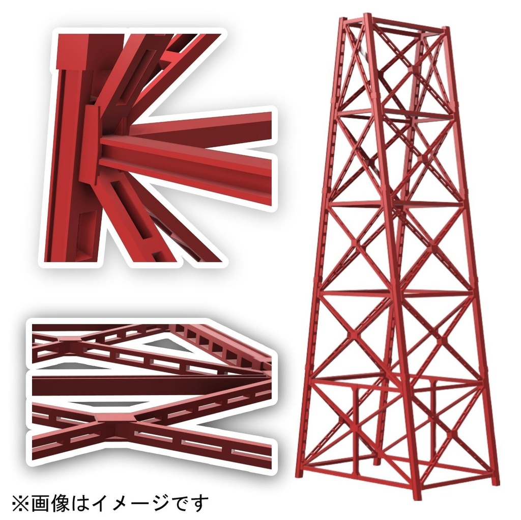 余部橋梁 組立キット 3本