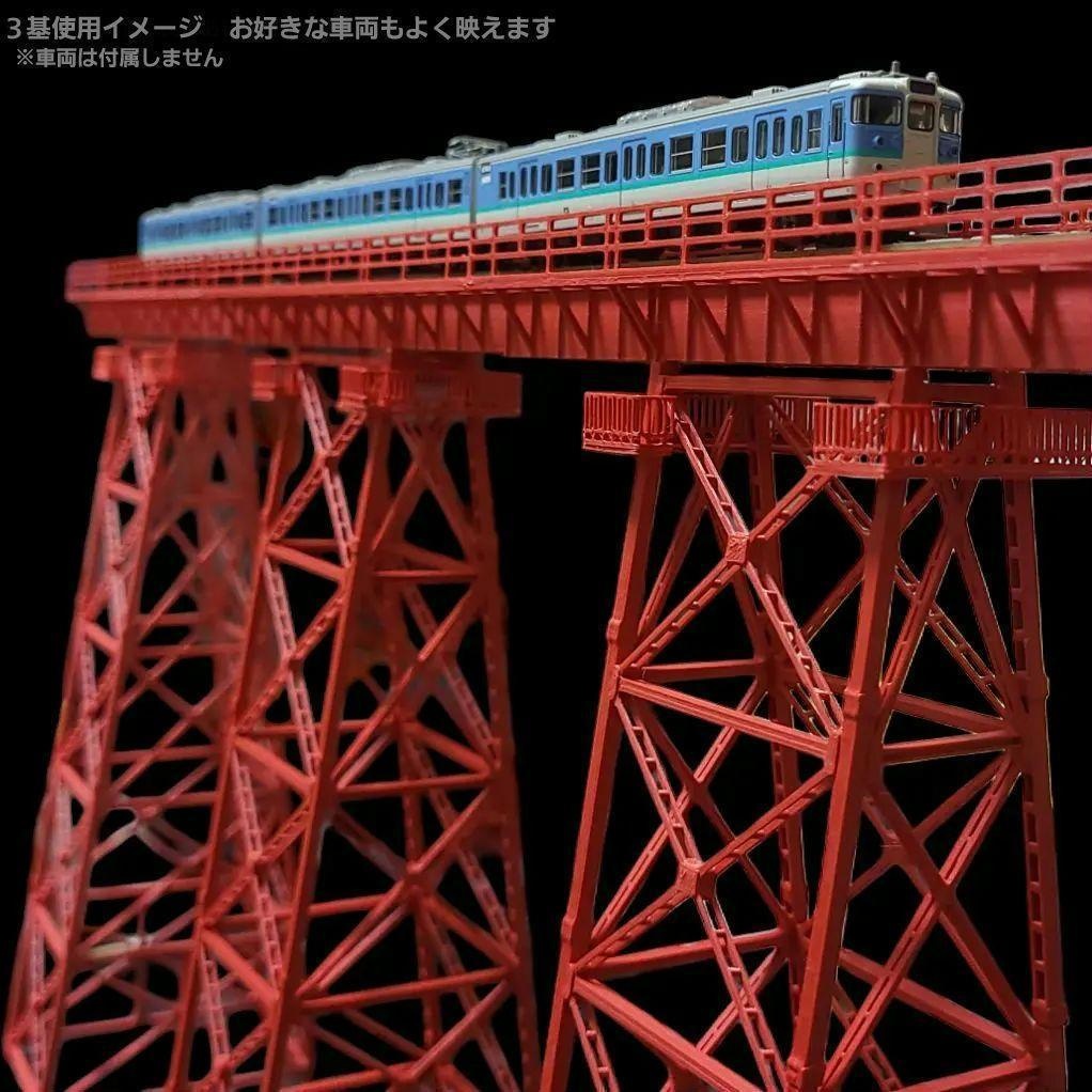 余部橋梁 組立キット 3本