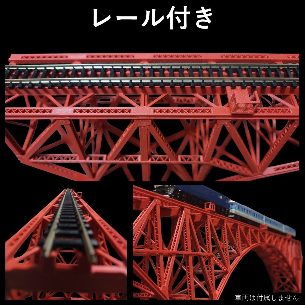 【新商品】第一白川橋梁 Nゲージ 組立キット