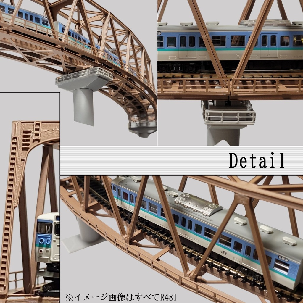 高梁川橋梁 カーブトラス鉄橋 Nゲージ 組立キット