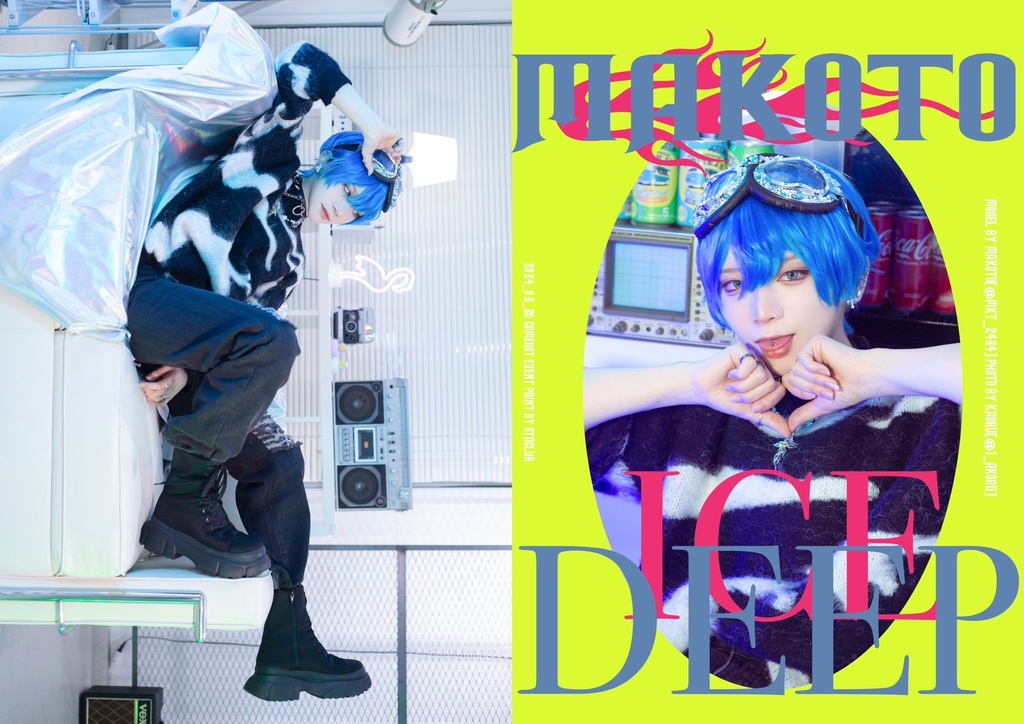 創作写真集【ICE DEEP】