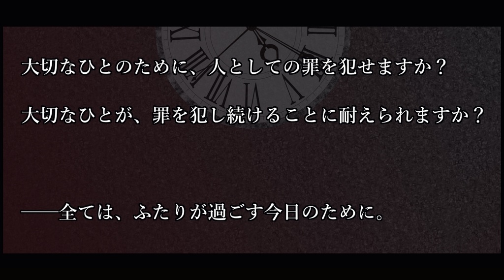 【アポカリプティック・デュオジャーナル】さよなら、昨日の私たち