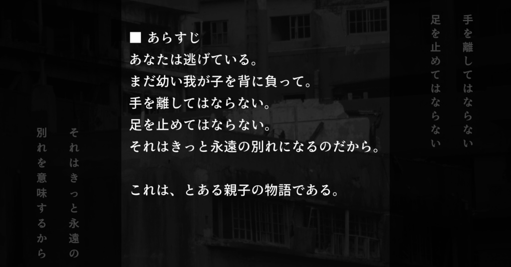 【インセイン】魔王【現代1PL】