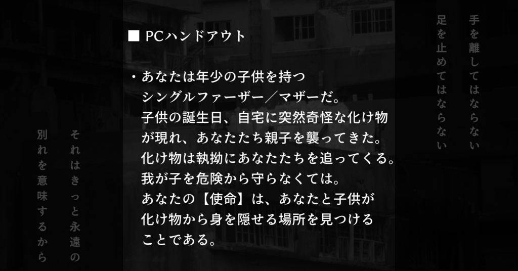 【インセイン】魔王【現代1PL】