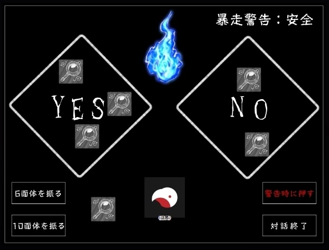 【ソロジャーナル】Talk to Ghost