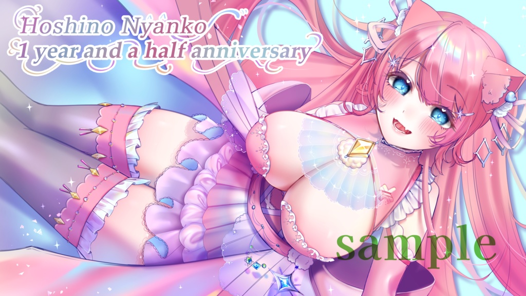 【星乃にゃんこ】オリジナル壁紙【1year & a harf anniversary】