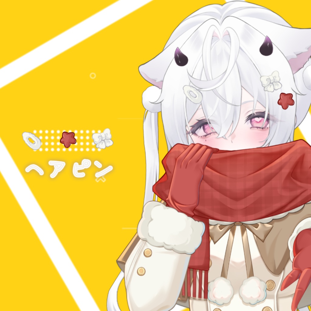【Vtuber素材】❄️暖かい冬物❄️VTSチャーム/VTuber Assets