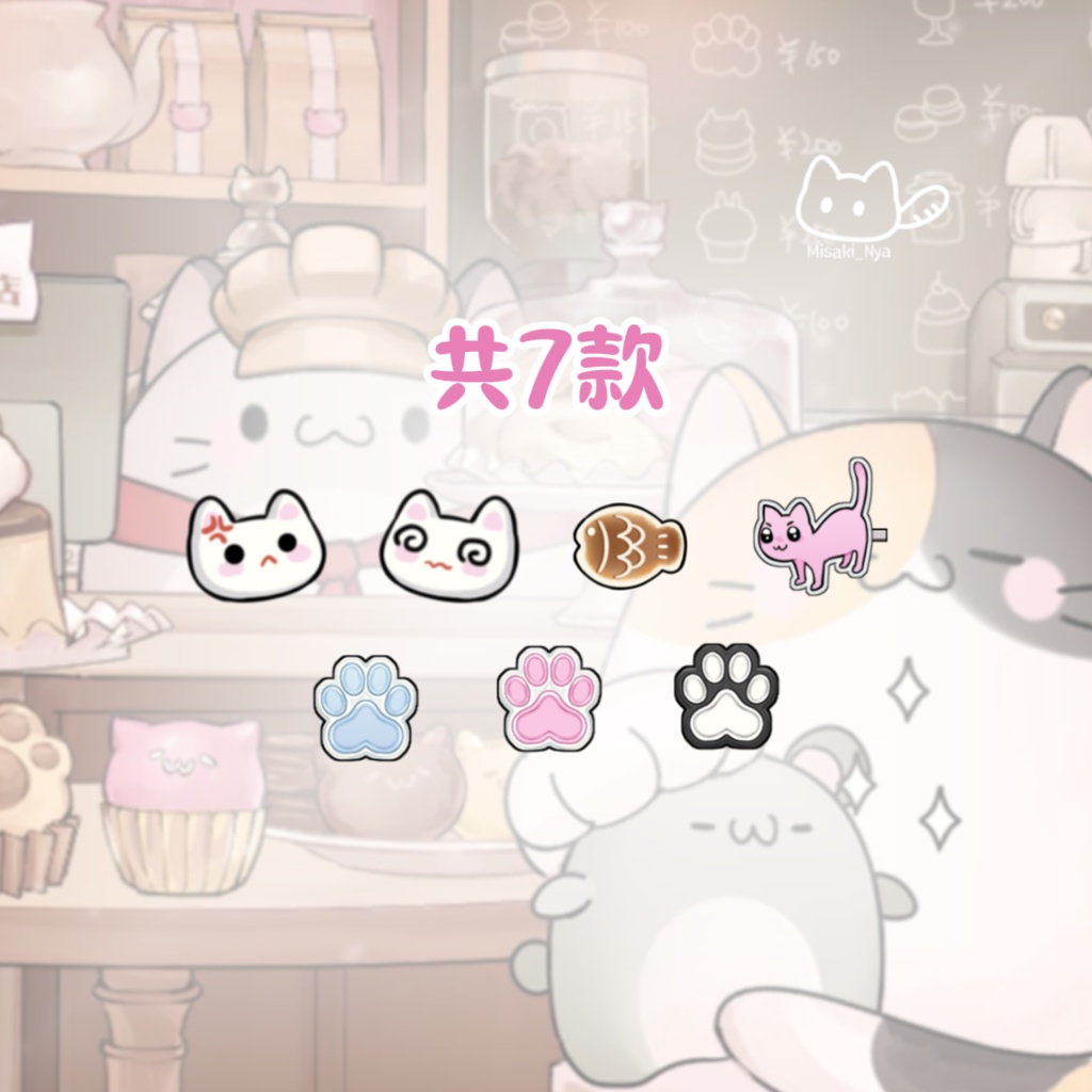 超万能可愛い猫のヘアクリップセット(全7個)
