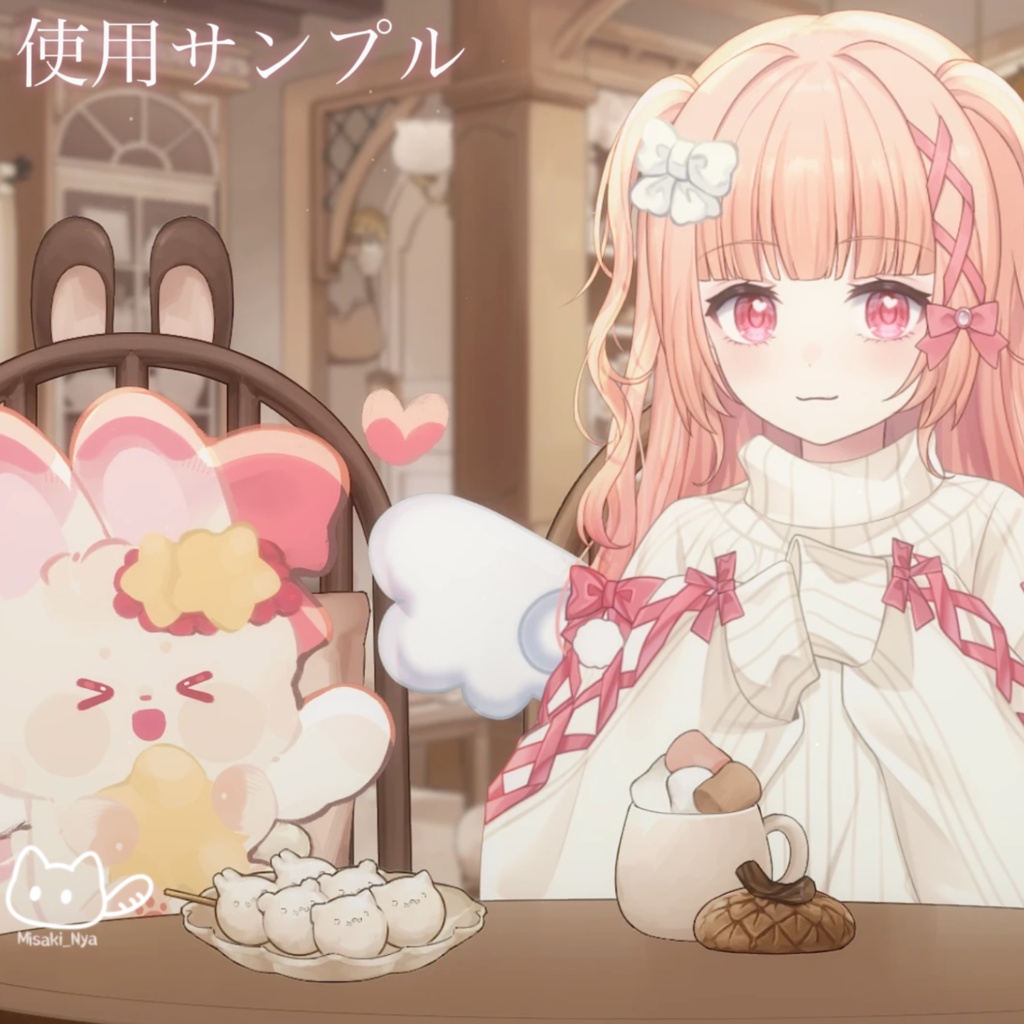 【VTS】【VTuber向け】 ✨⛄「暖かいセーターを着てウインターを過ごしましょう!」⛄✨