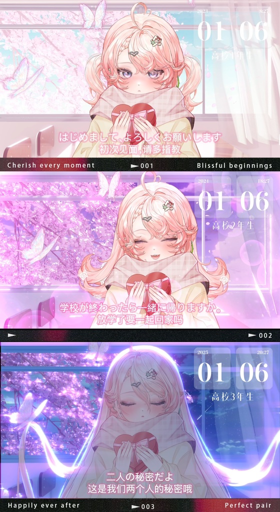 【VTS】【VTuber向け】💝手持ち物交換可能💝【live2d衣装アクセサリー】