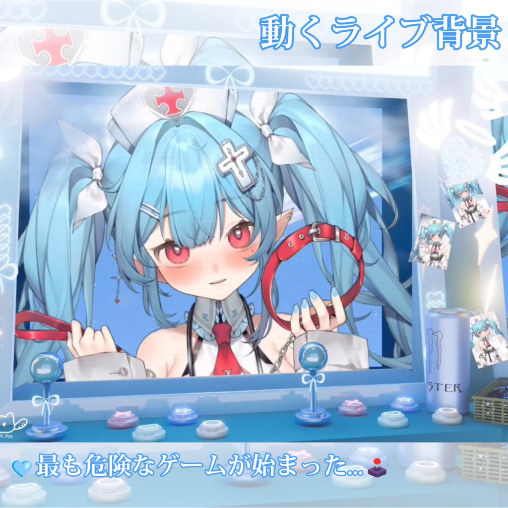 【動く背景】【VTuber向け】青·動くライブ背景「𝙇𝙊𝙑𝙀 𝙂𝘼𝙈𝙀🕹️」 / 地雷系配信部屋♡背景素材