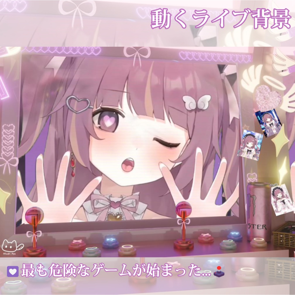 【背景素材】【VTuber向け】紫·動くライブ背景「𝙇𝙊𝙑𝙀 𝙂𝘼𝙈𝙀🕹️」 / 地雷系配信部屋♡