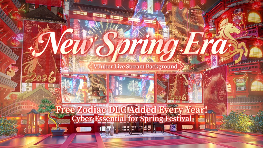 動く背景|LED 画面カスタマイズ可|Chinese New Year|「新春紀元🧨」 /新年 / サイバーパンク風中華風新年背景/Overlay/配信用背景/VTuber向け/動画素材