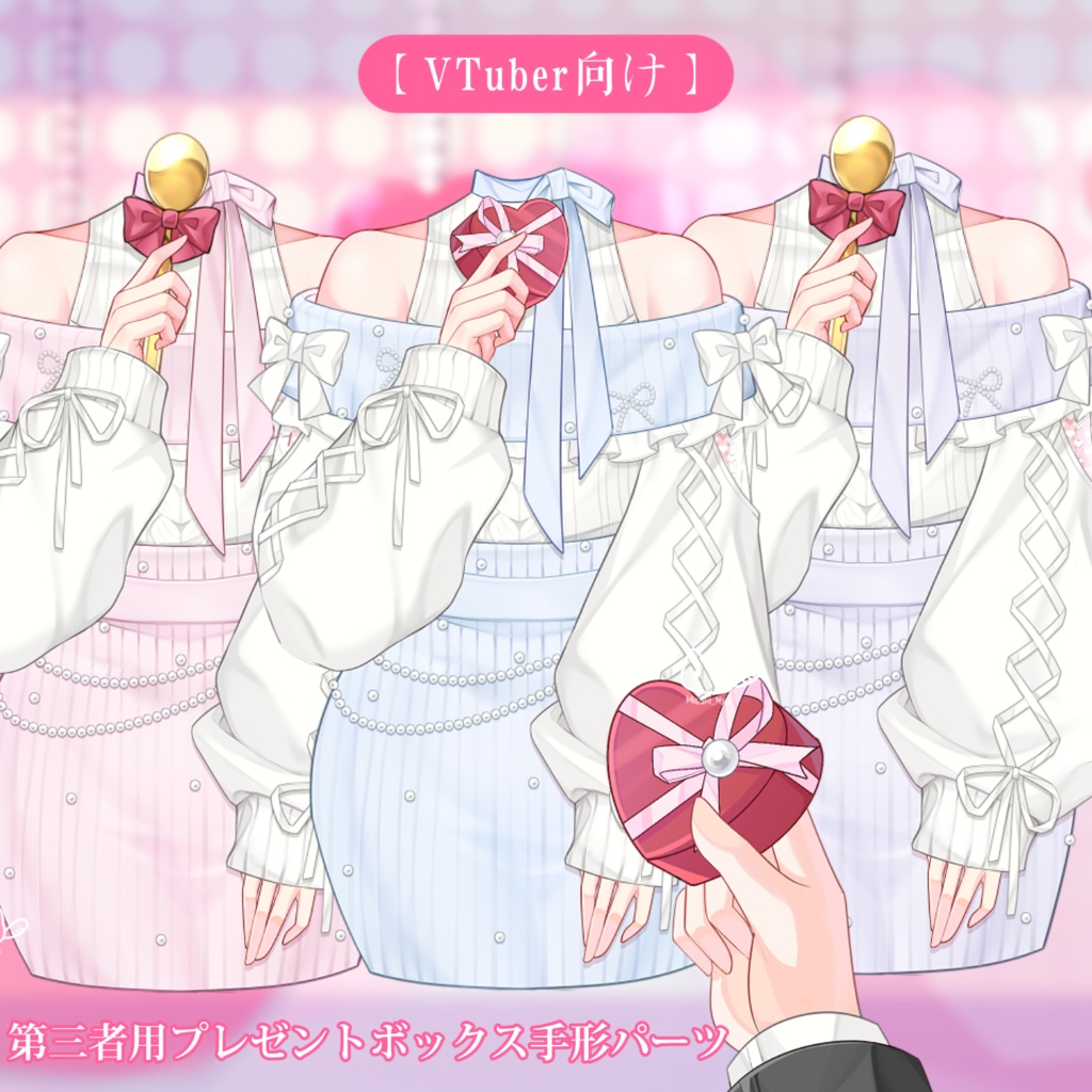 【VTS】【VTuber向け】🌸 桜華酒 🌸✨「初デート × 究極の優雅」🦋