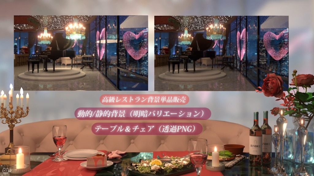 【VTS】【VTuber向け】🌸 桜華酒 🌸✨「初デート × 究極の優雅」🦋