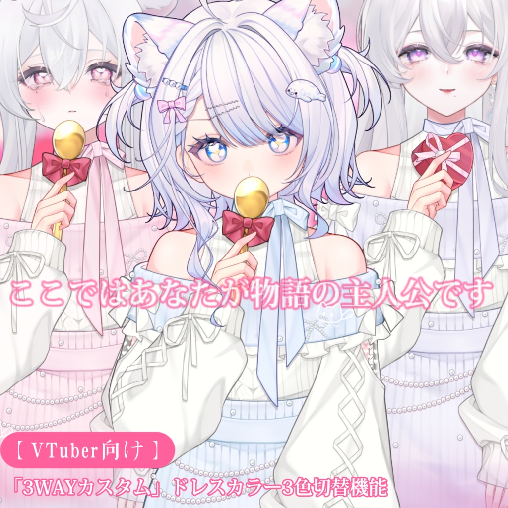 【VTS】【VTuber向け】🌸 桜華酒 🌸✨「初デート × 究極の優雅」🦋