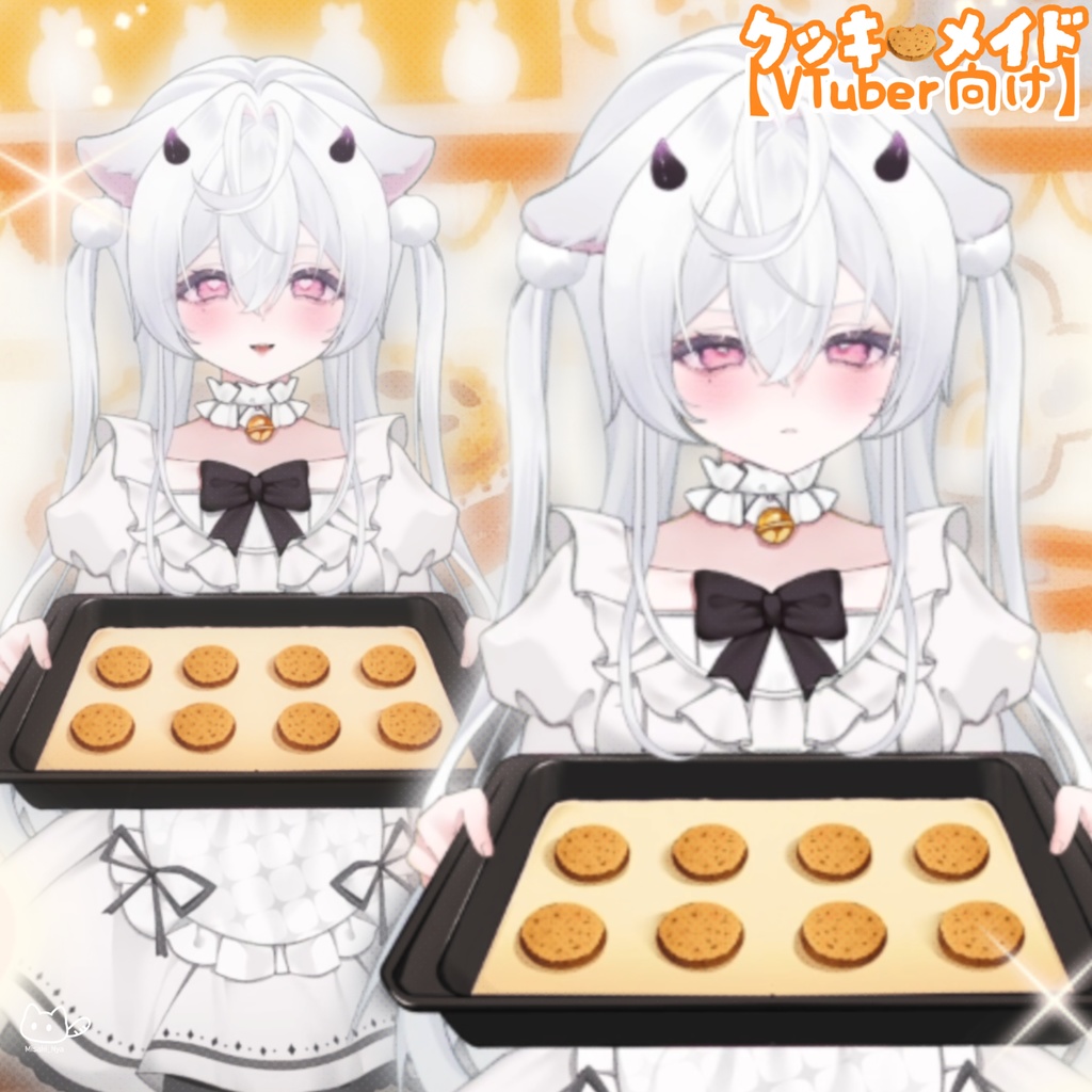 【VTS】【VTuber向け】🍪クッキーメイド🍪