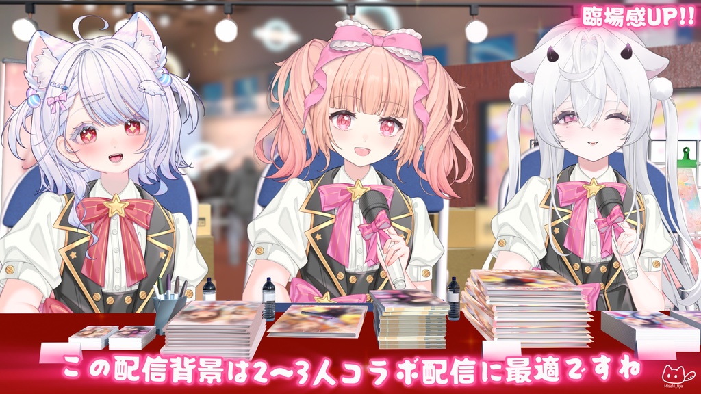 【背景素材】【VTuber向け】💗ファンミーティング💗アイドル背景/配信部屋♡