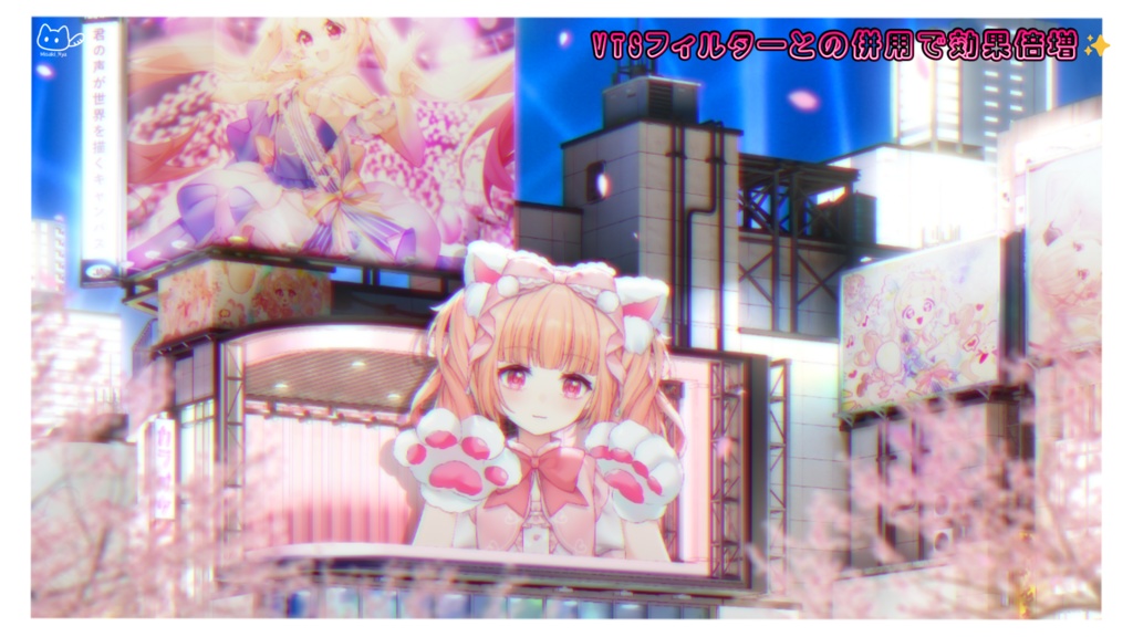 【背景素材】🌐超立体ライブ空間🌐VTuber向け/PV背景プラン/配信部屋♡