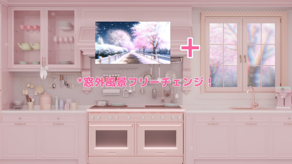 【背景素材】【VTuber向け】💫🍓ふわもこ🍰ケーキハウス🍓💫 背景/配信部屋♡