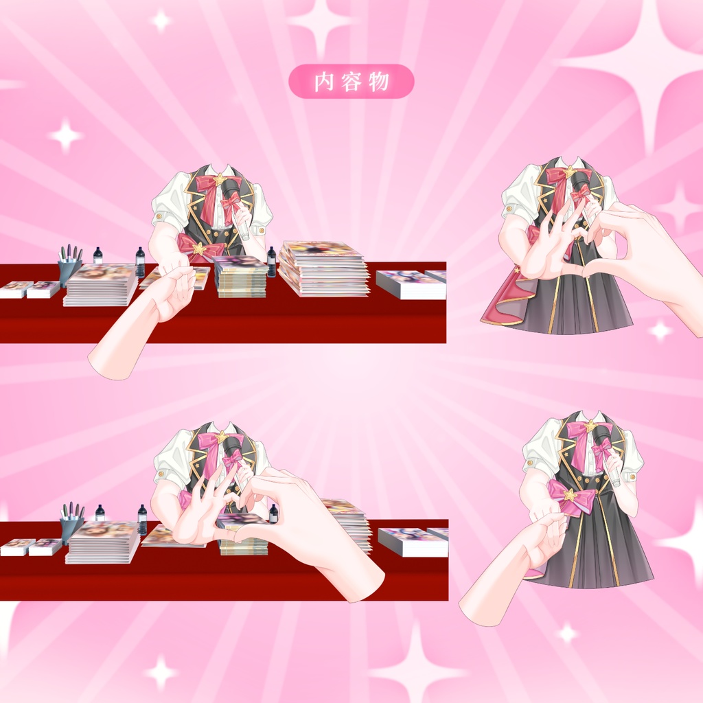 【VTS】【VTuber向け】🌌💫推しのアイドル💫🌌アイドル