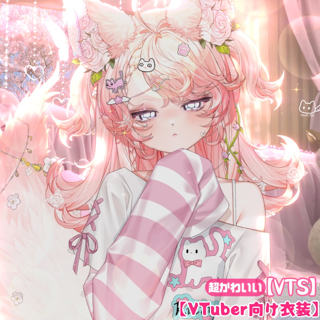 【VTuber向け】【Live2d付き】☁️🧸天然萌え🧸☁️【VTS】