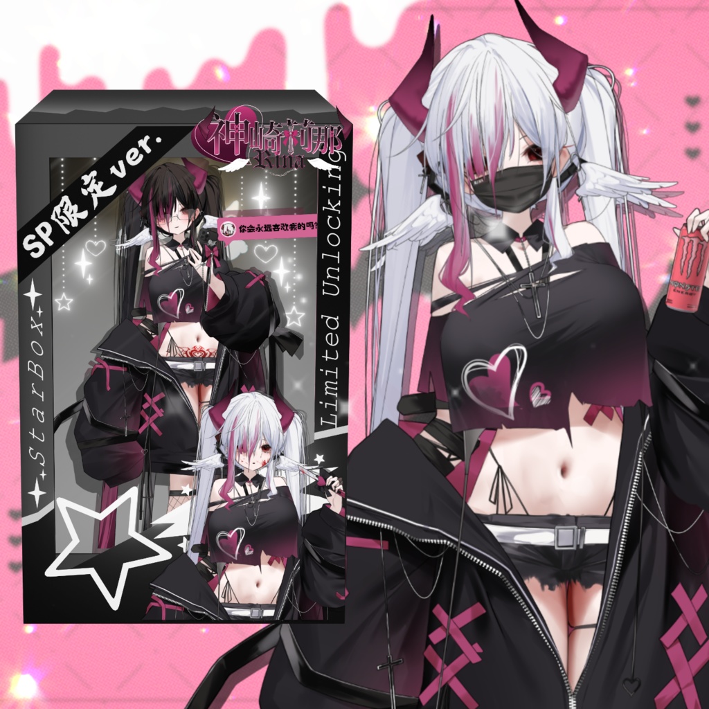 【VTuber向け素材】🎀📦SP限定·フィギュア風📦🎀【VTS】