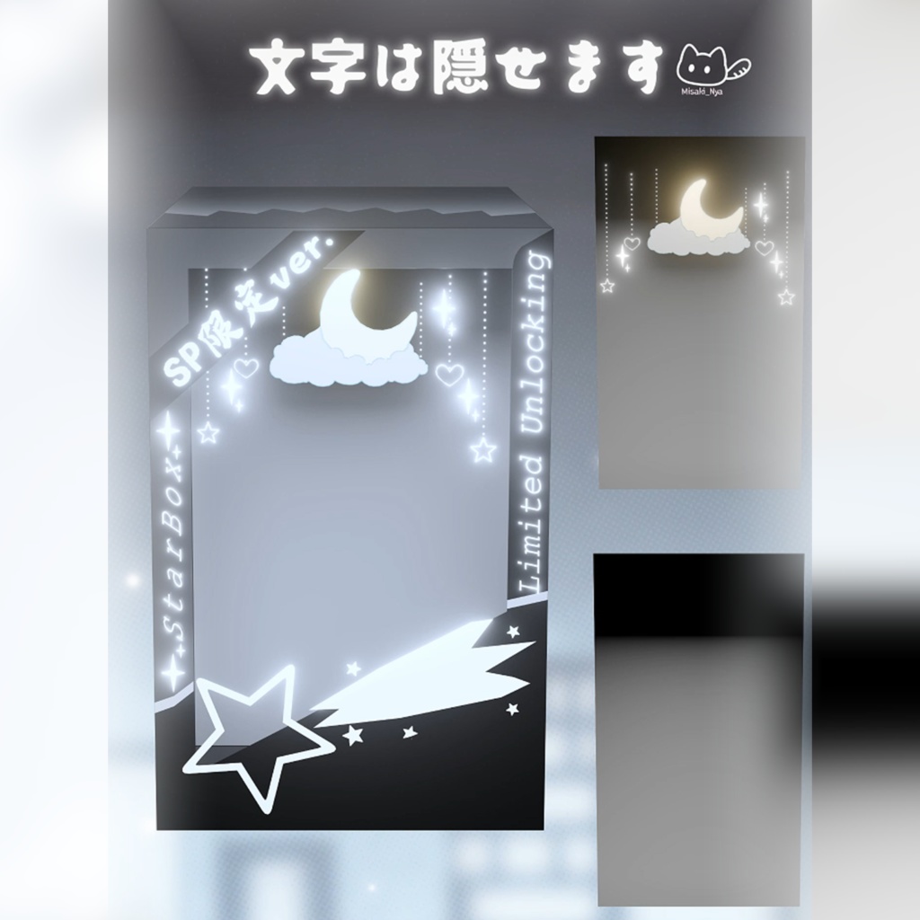 【VTuber向け素材】🎀📦SP限定·フィギュア風📦🎀【VTS】