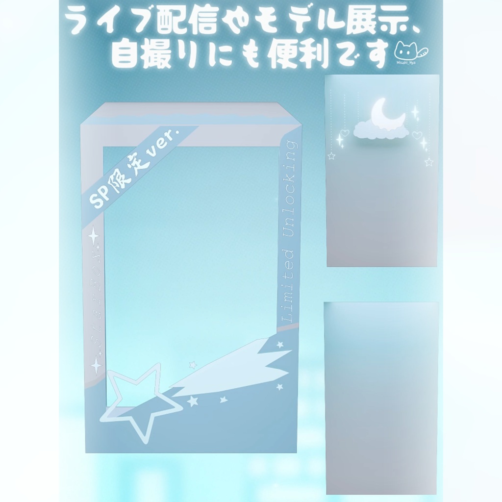 【VTuber向け素材】🎀📦SP限定·フィギュア風📦🎀【VTS】