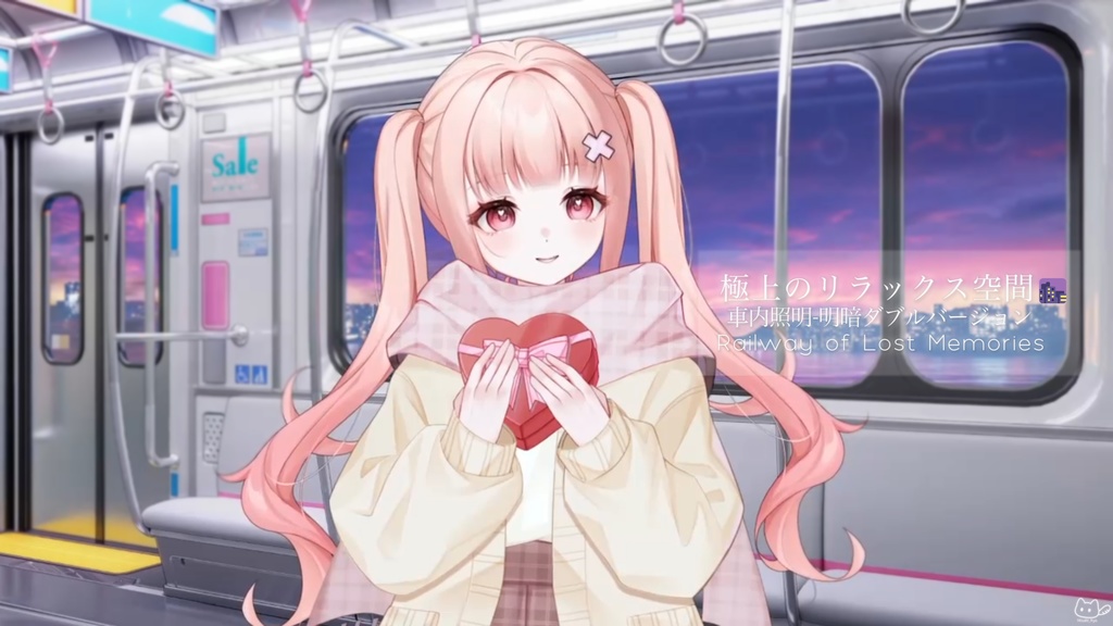 【背景素材】🌊🚉 海色ノスタルジア🌃🌊Railway of Lost Memories🌃VTuber向け/PV背景プラン/配信部屋♡