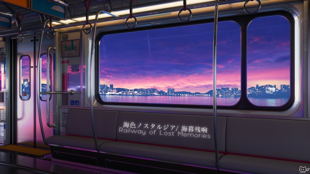 【背景素材】🌊🚉 海色ノスタルジア🌃🌊Railway of Lost Memories🌃VTuber向け/PV背景プラン/配信部屋♡