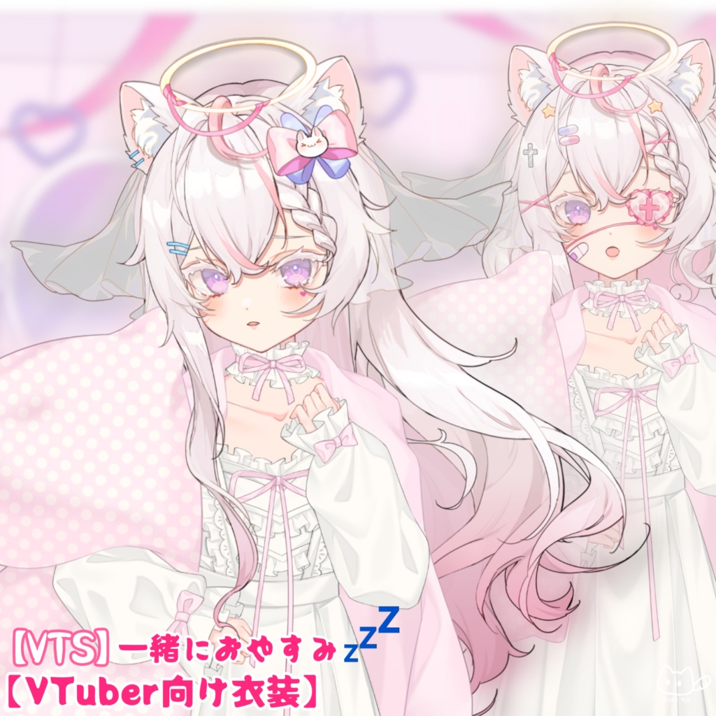 【VTS】【Live2d付き】 💗💤一緒におやすみ💤💗【VTS】