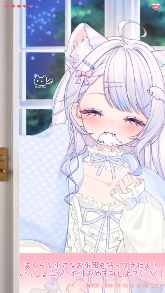 【VTS】【Live2d付き】 💗💤一緒におやすみ💤💗【VTS】