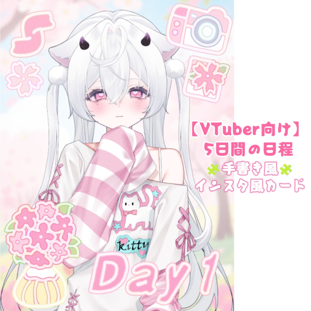 【VTuber向け】 🧃手書き風🧩🌴5日間の日程~インスタ風カード 🌴🧩