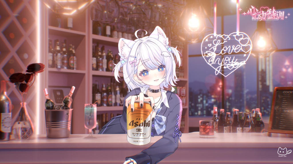 【背景素材】🦩𖥧𓇣⁺₊心動きのスペシャルカクテル ₊⁺𓇣𖥧🍹VTuber向け/PV背景プラン/配信部屋♡