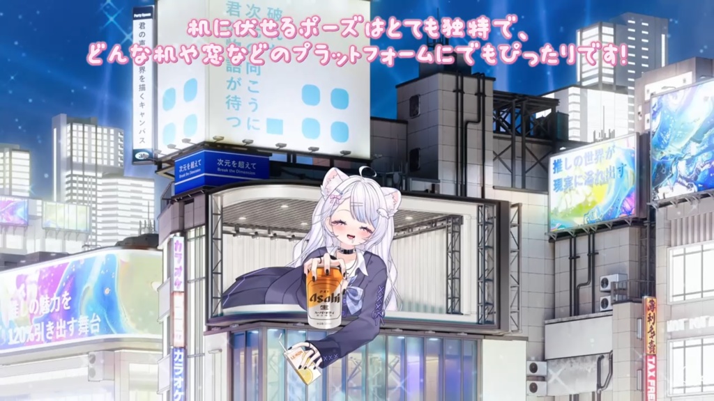 【VTuber向け】【Live2d付き】✧ʚ 💘小さな甘い酒💕ɞ✧ 【VTS】