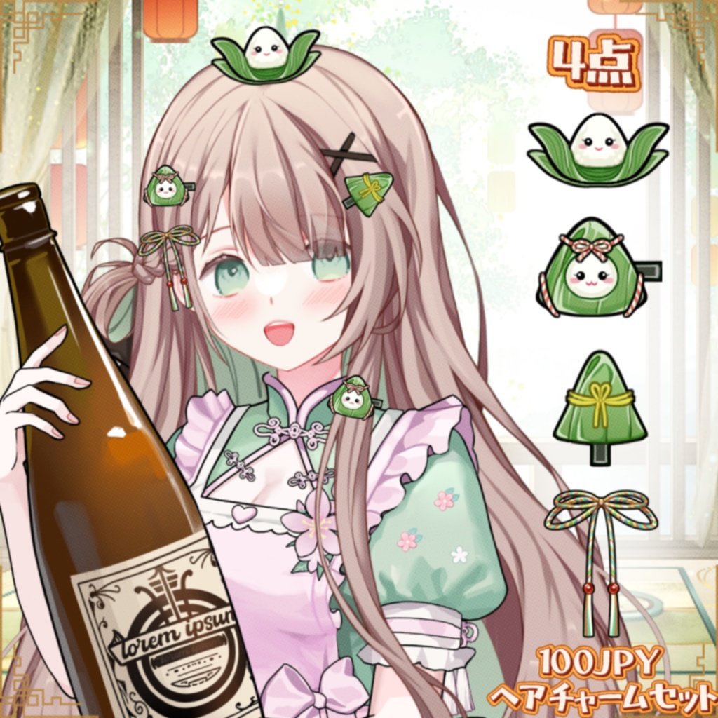 【VTS】【VTuber向け】「☘️アクリップセット☘️」/無料素材×4付き