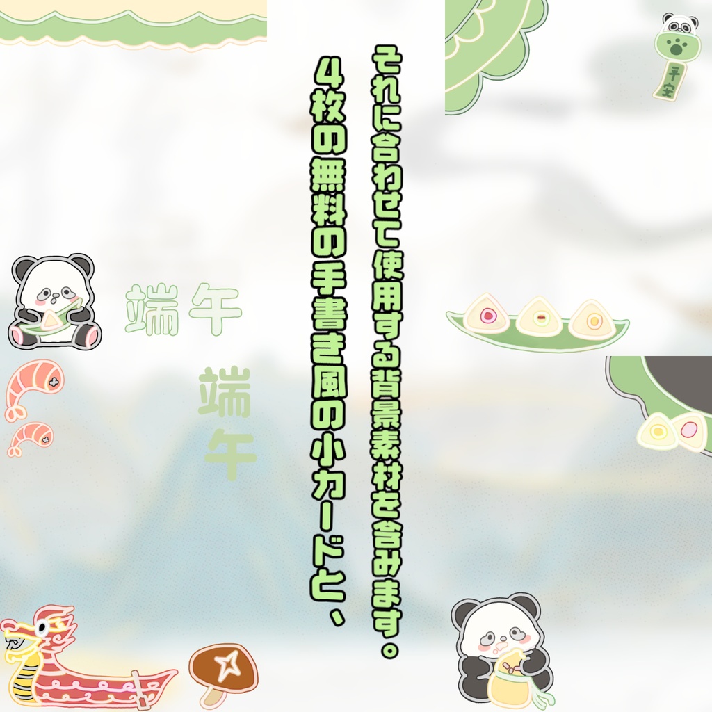 【VTS】【VTuber向け】「☘️アクリップセット☘️」/無料素材×4付き