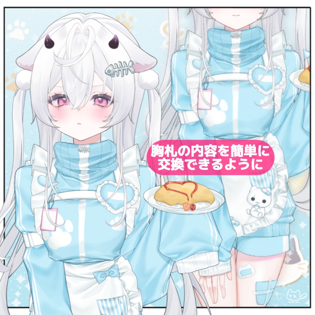 【VTuber向け】【Live2d付き】✝️🩵萌え萌え天使の境界🤍✝️少女漫画風Live2D衣装アクセサリー🩵【VTS】