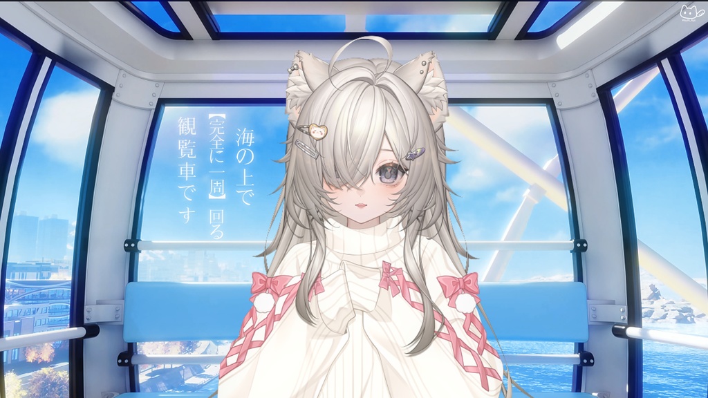 【動く背景】💖絆のループ🎡海の上で【完全に一周】回る観覧車です!🚟💌/VTuber向け/PV背景プラン/配信部屋♡