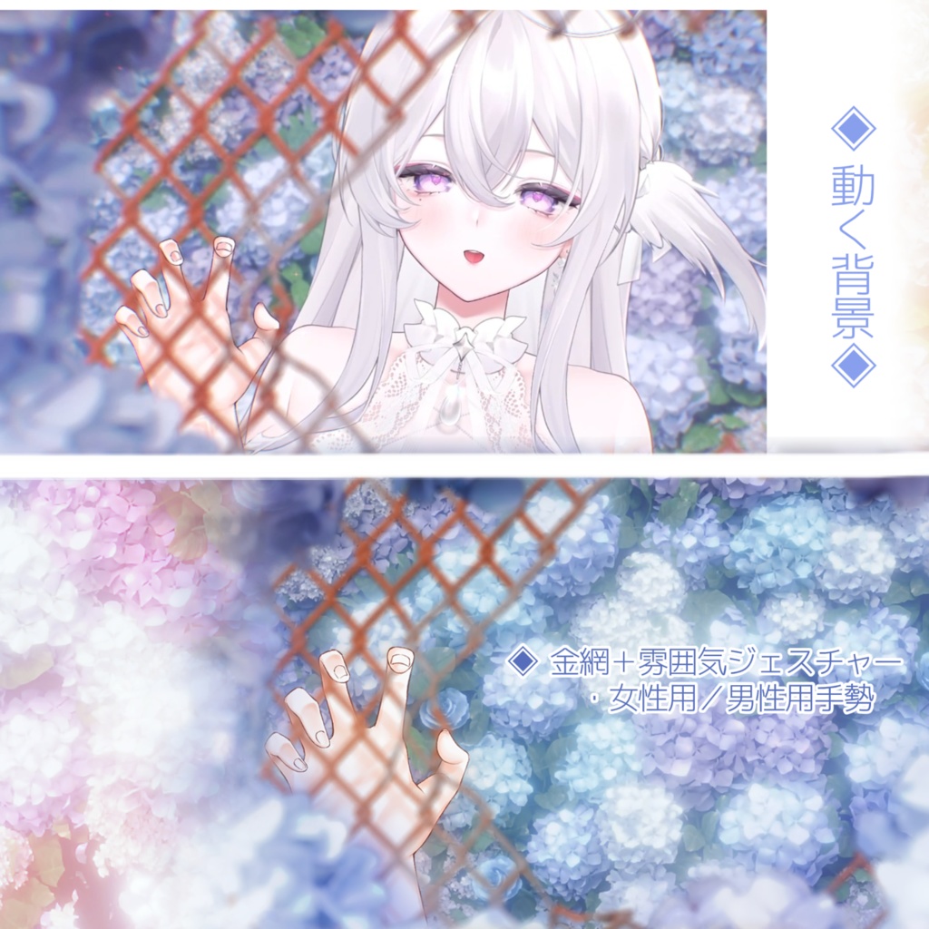 *夜差分BG追加*【動く背景】💜紫陽花✧˖° 梅雨🫧⁺◟✿/VTuber向け/PV背景プラン/配信部屋♡