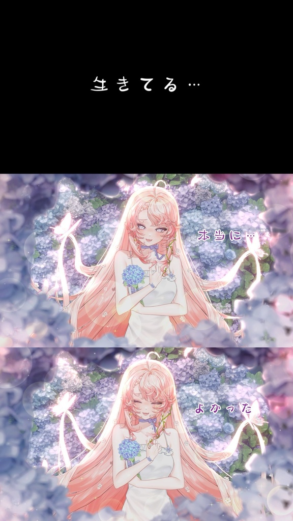 *夜差分BG追加*【動く背景】💜紫陽花✧˖° 梅雨🫧⁺◟✿/VTuber向け/PV背景プラン/配信部屋♡