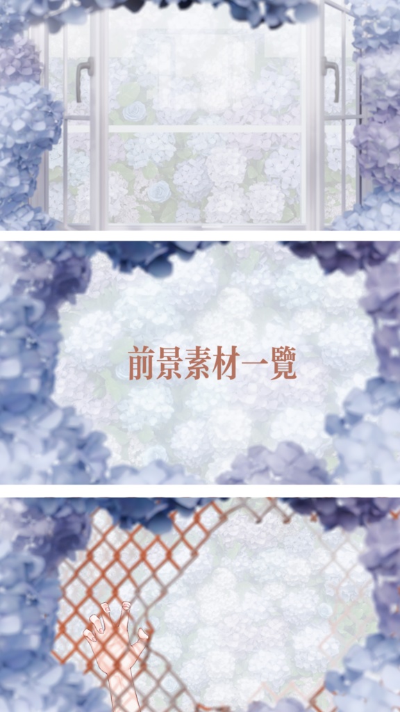 *夜差分BG追加*【VTuber向け】【Live2d付き】💜紫陽花✧˖° 🫧・花の海に横たわる少女 /萌え/Live2D衣装アクセサリー【VTS】配信用素材