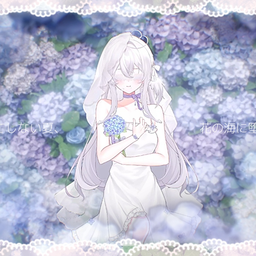 *夜差分BG追加*【VTuber向け】【Live2d付き】💜紫陽花✧˖° 🫧・花の海に横たわる少女 /萌え/Live2D衣装アクセサリー【VTS】配信用素材