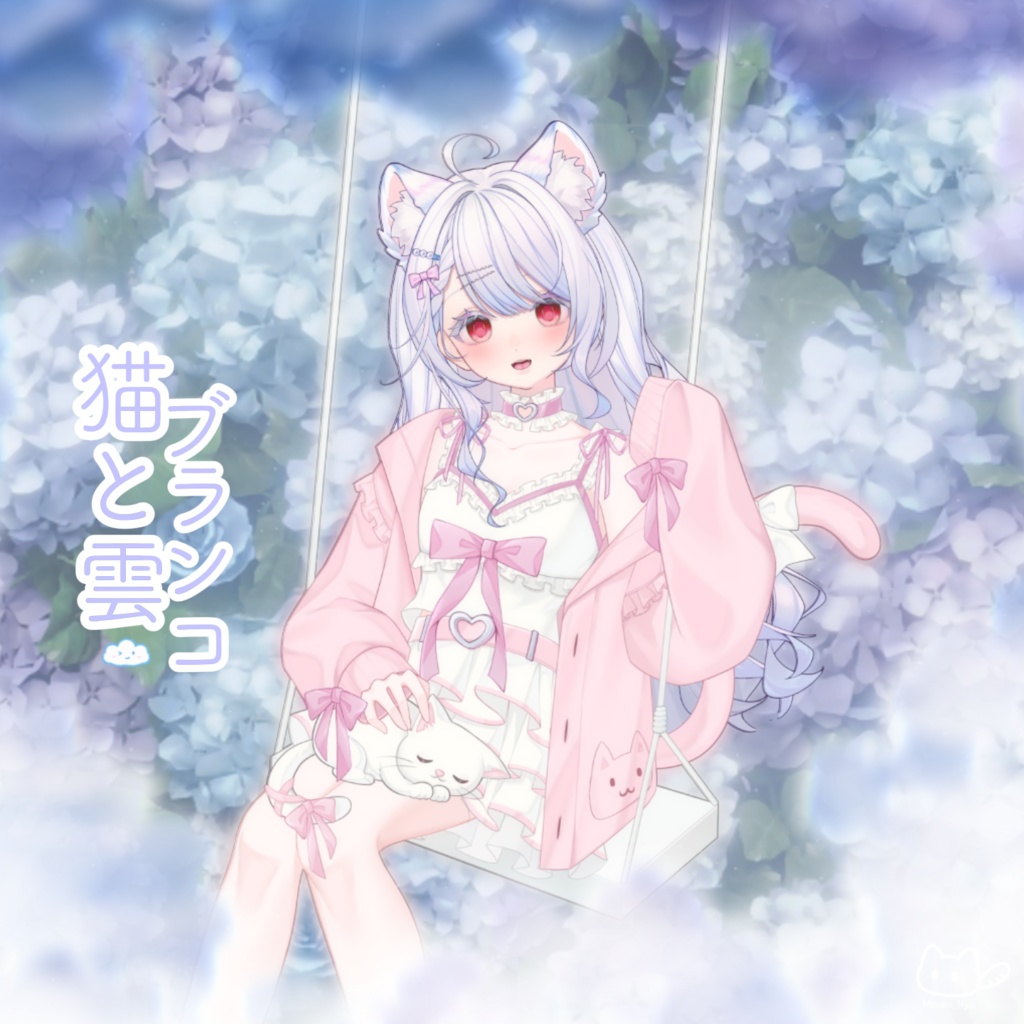 【VTuber向け】🎀猫と雲ブランコ💗🐈・揺れるブランコ付き /萌え/Live2D衣装アクセサリー【VTS】配信用素材【Live2d付き】